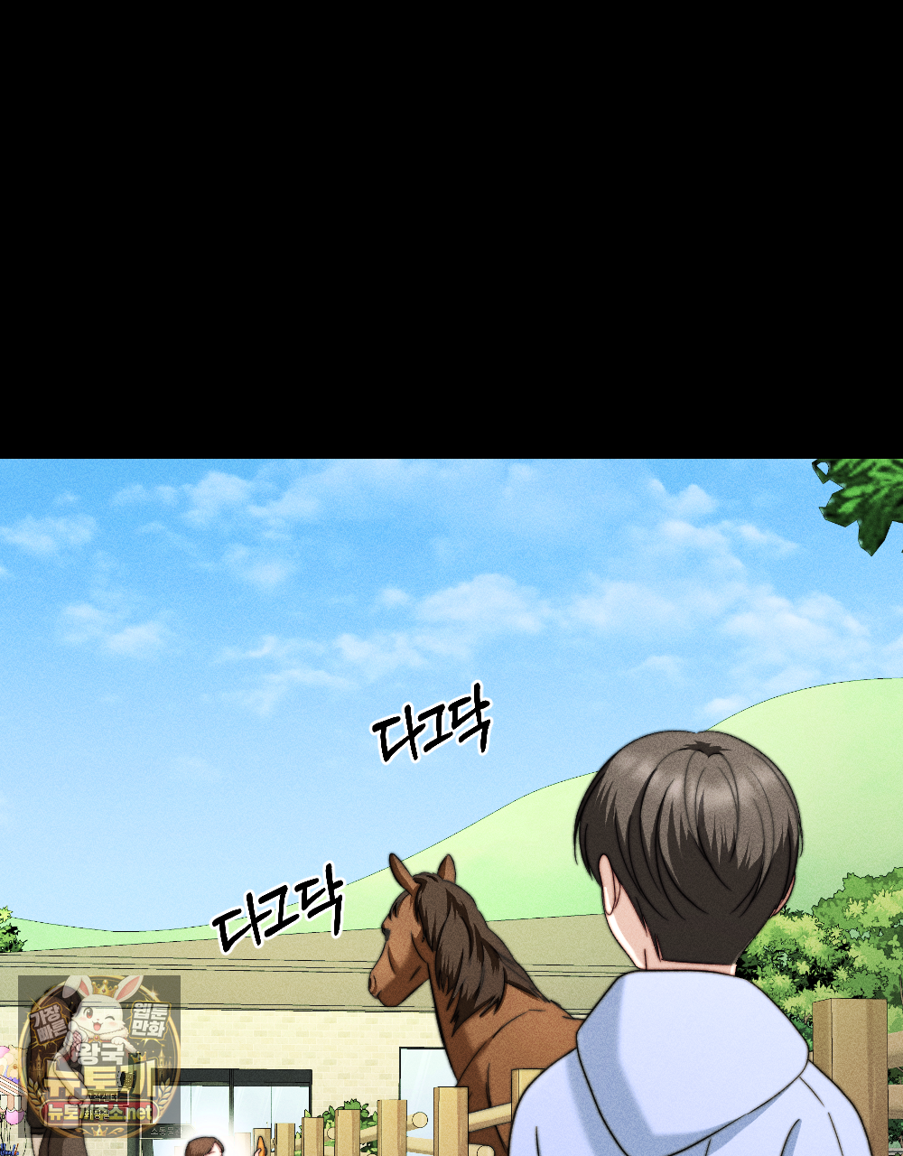 꼴라쥬 19화 12