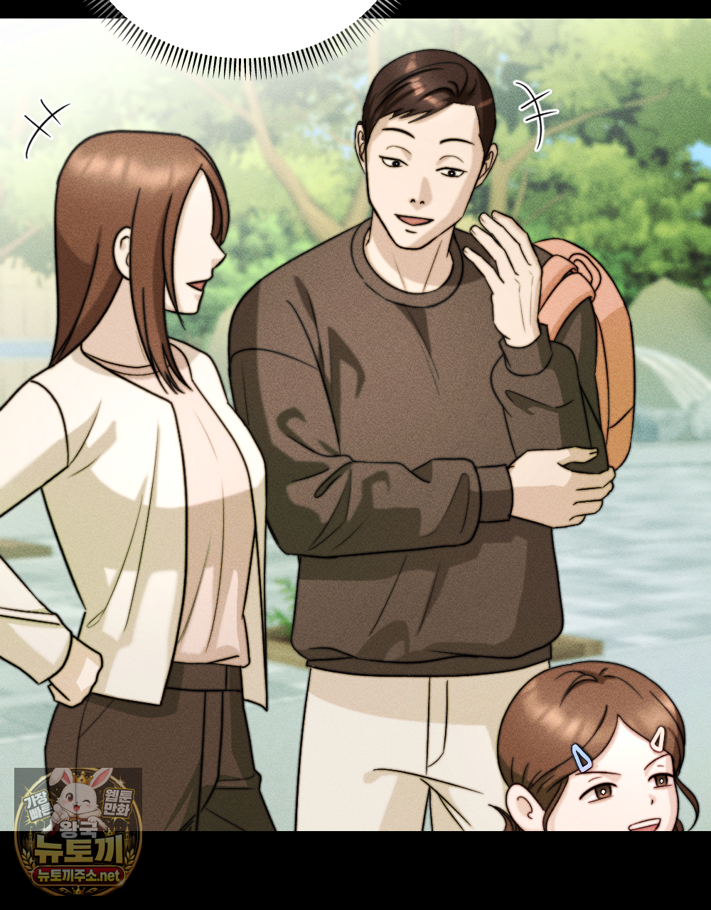 꼴라쥬 19화 18
