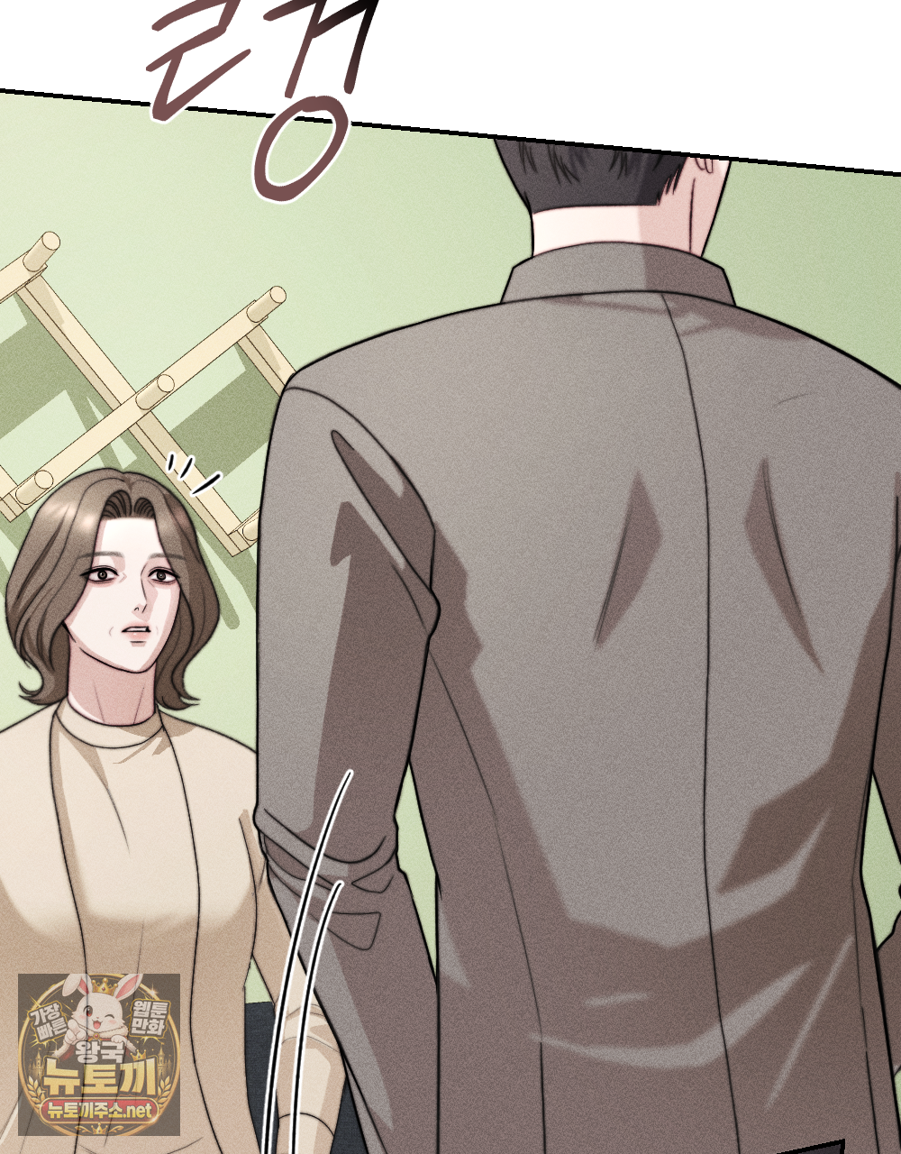 꼴라쥬 19화 58