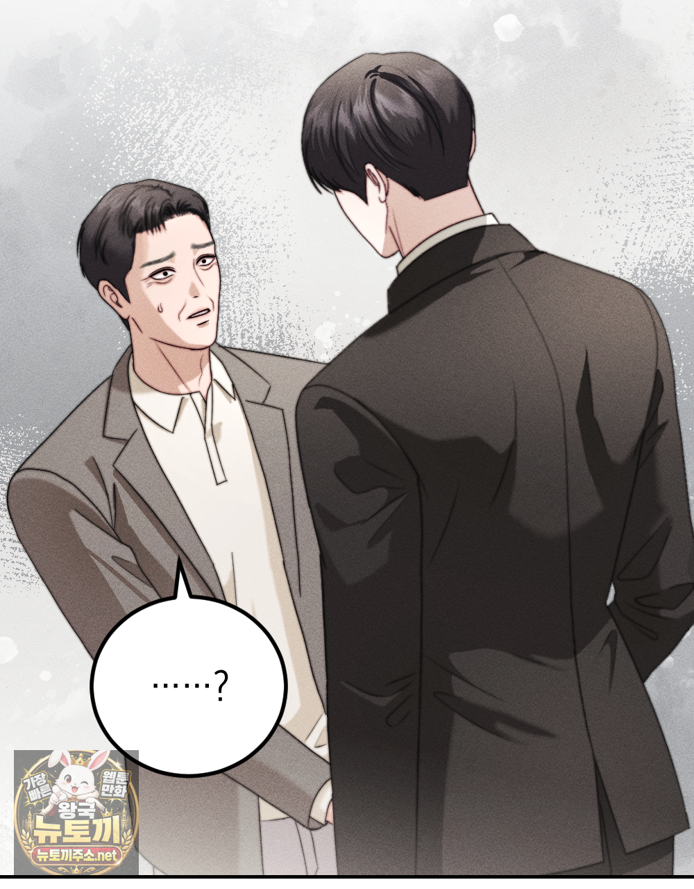 꼴라쥬 19화 76