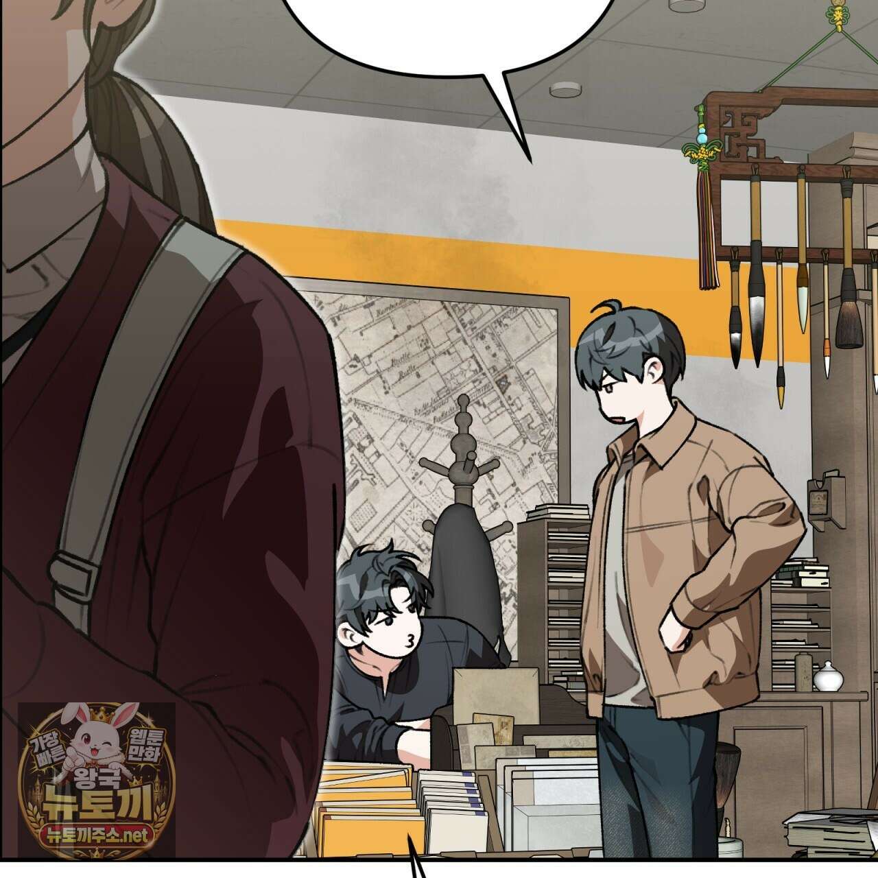 개코도 모르면서 29화 19