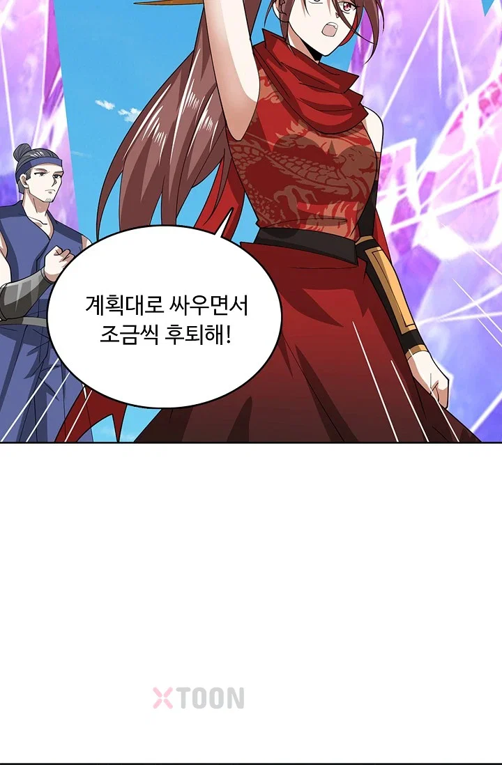 100만 년 만에 귀환하다 301화 20