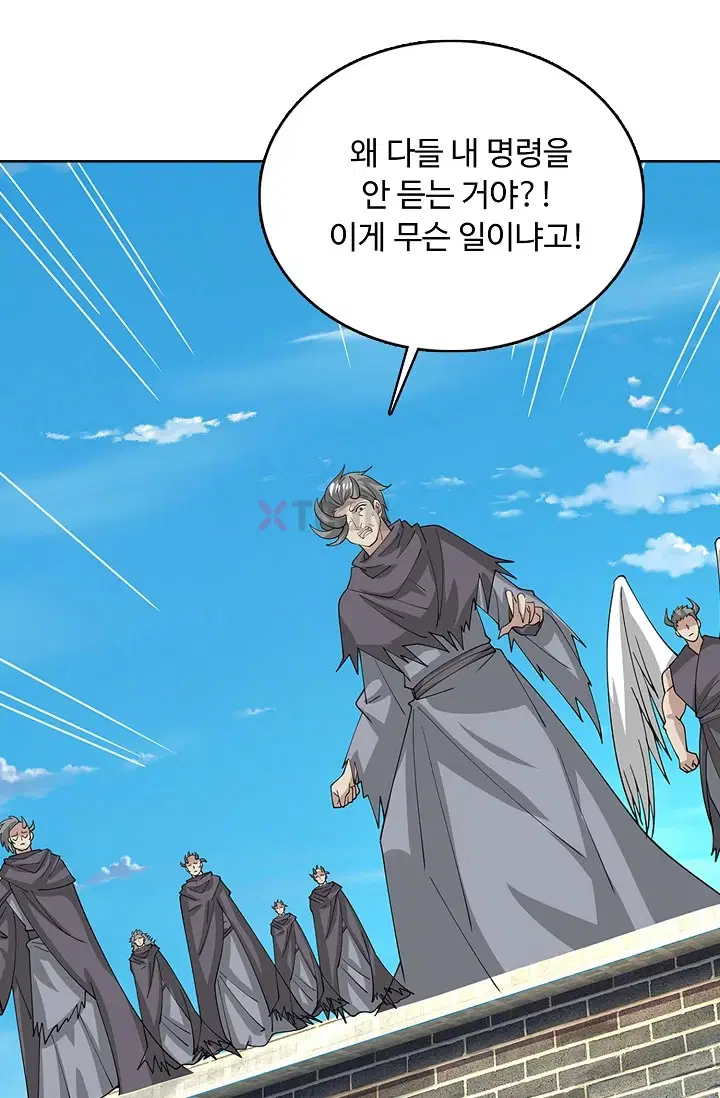 100만 년 만에 귀환하다 301화 27