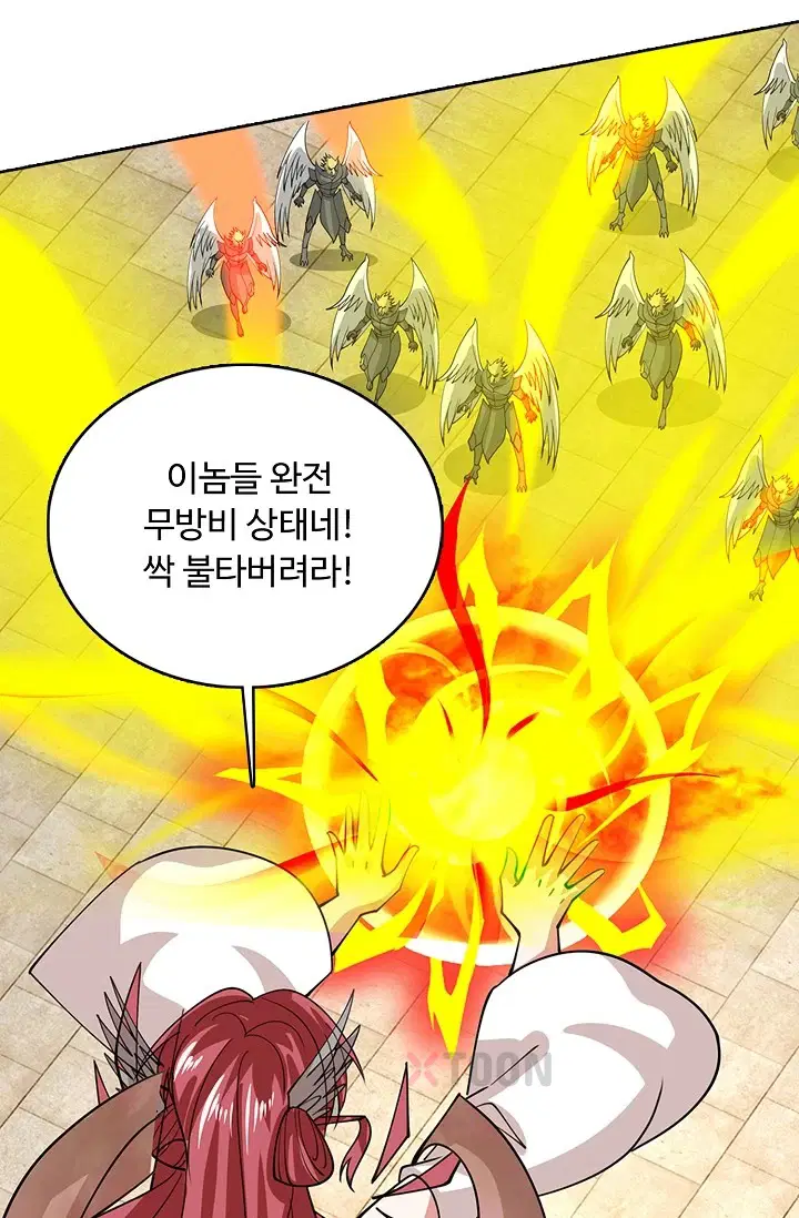 100만 년 만에 귀환하다 301화 33
