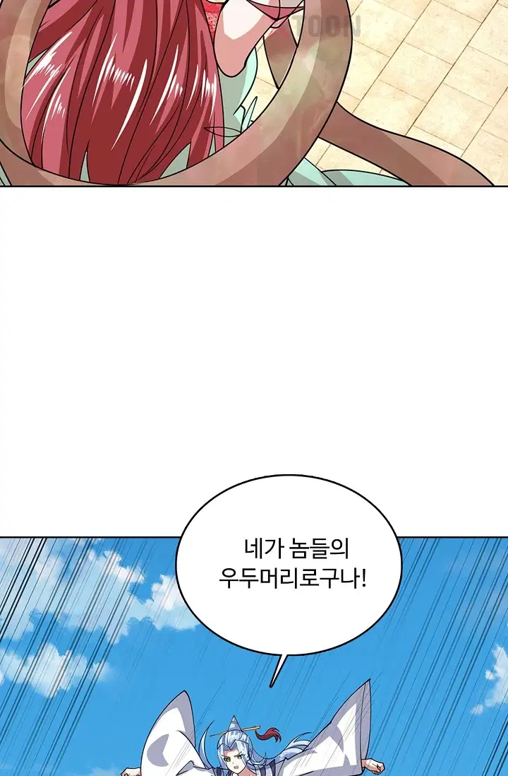 100만 년 만에 귀환하다 301화 34