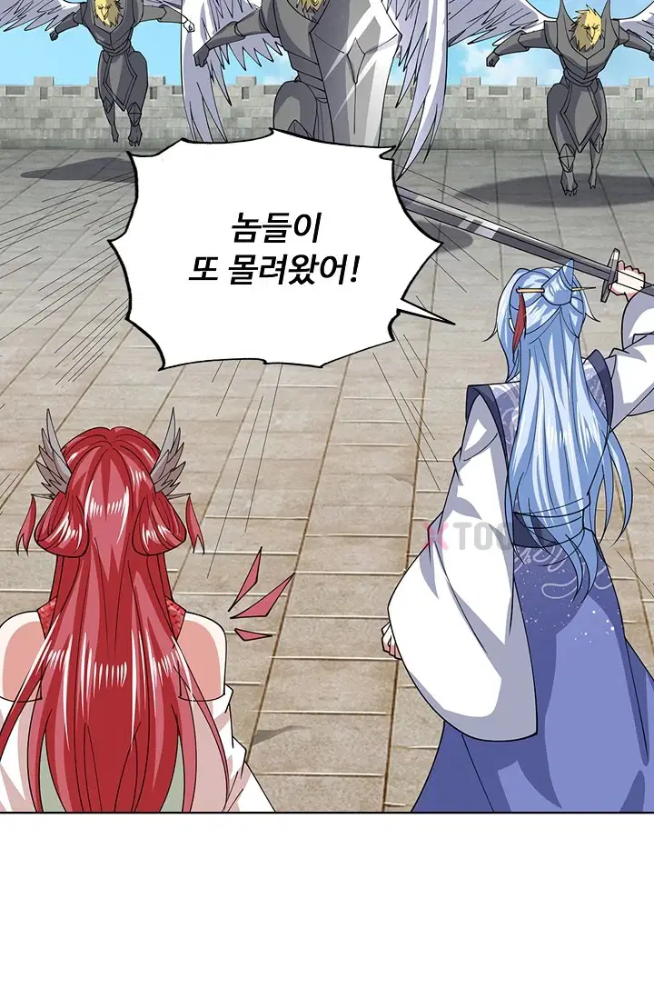 100만 년 만에 귀환하다 301화 40