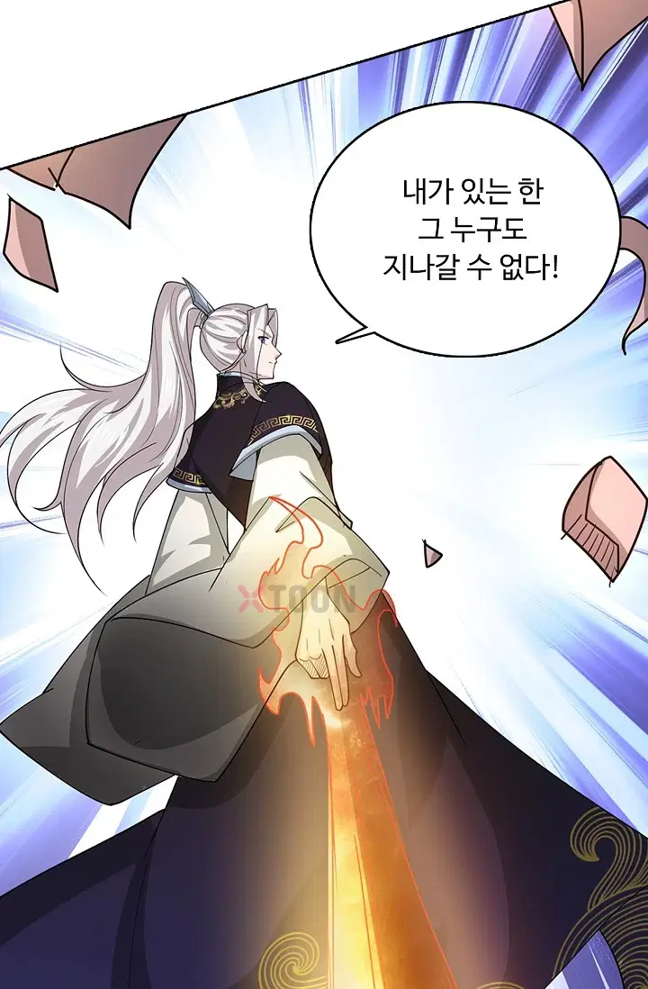 100만 년 만에 귀환하다 301화 75