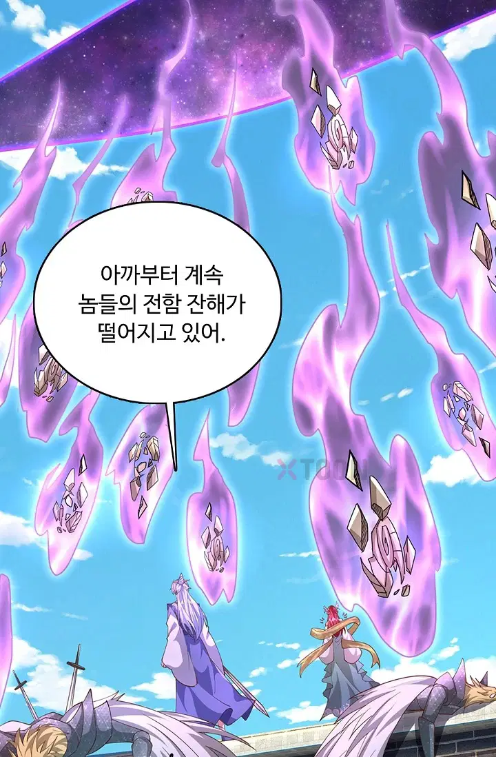 100만 년 만에 귀환하다 301화 77