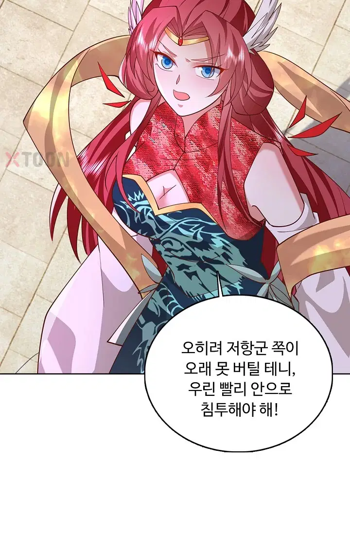 100만 년 만에 귀환하다 301화 79