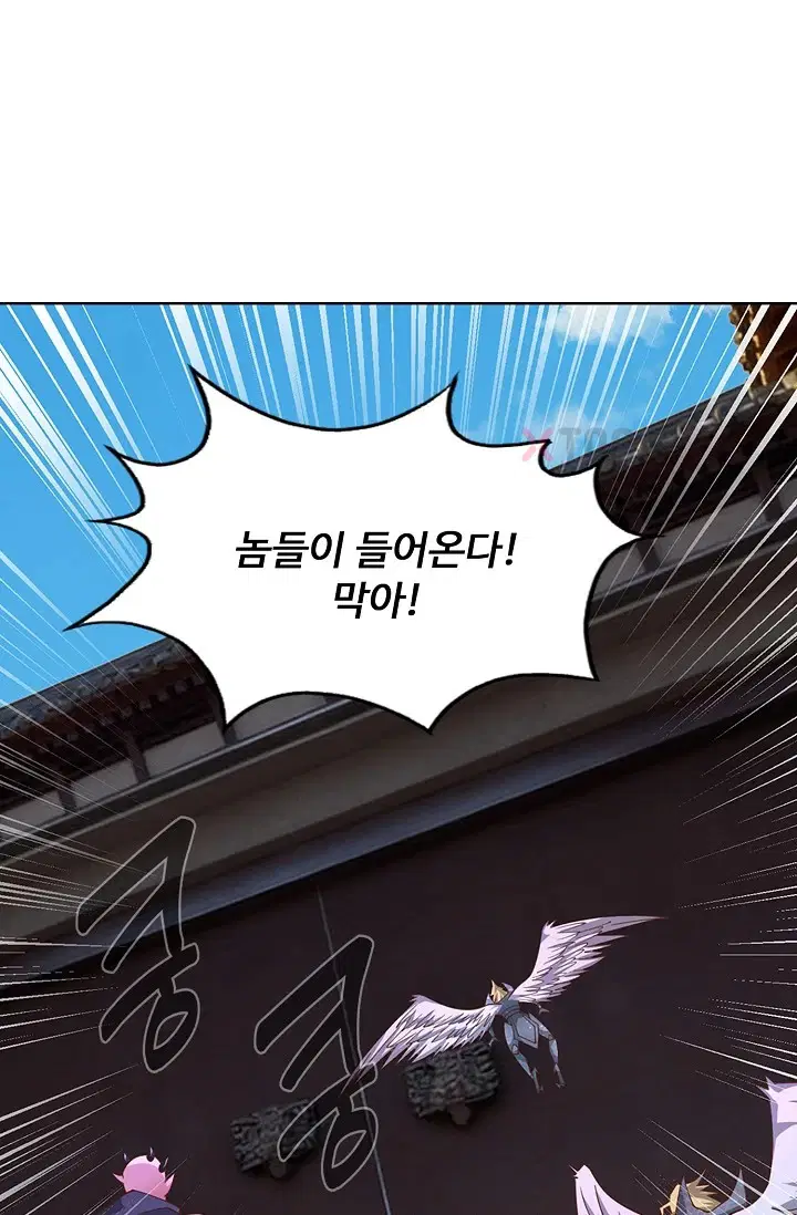 100만 년 만에 귀환하다 301화 80