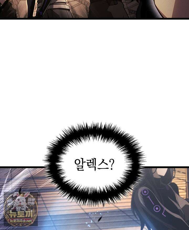 권왕전생 131화 27