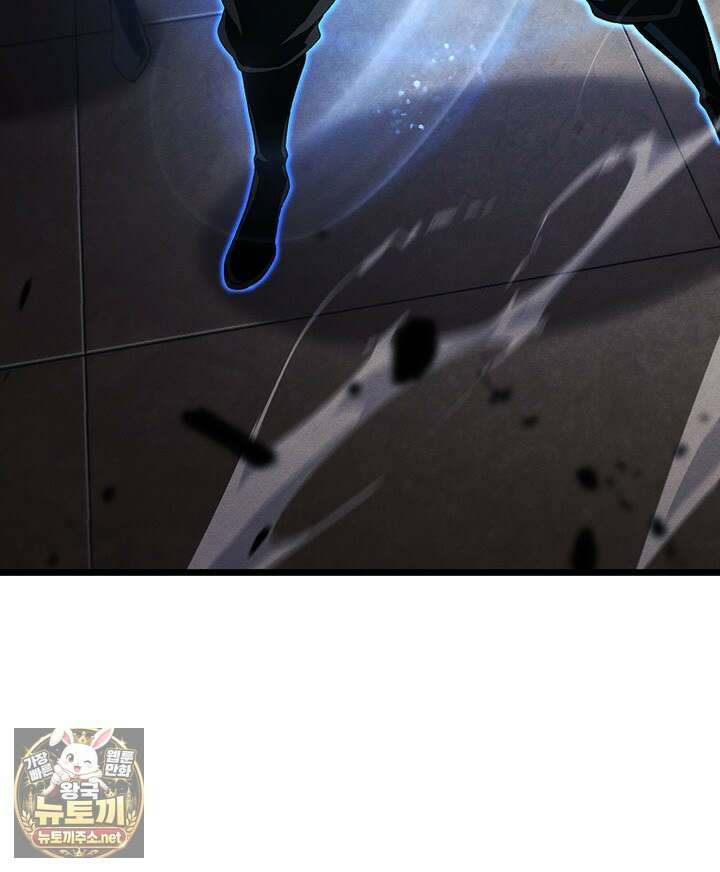 권왕전생 131화 29