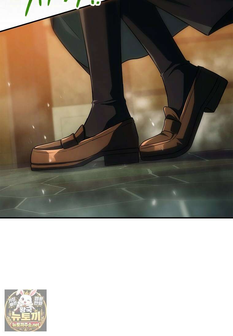 전설급 영웅은 아카데미 우등생 83화 74