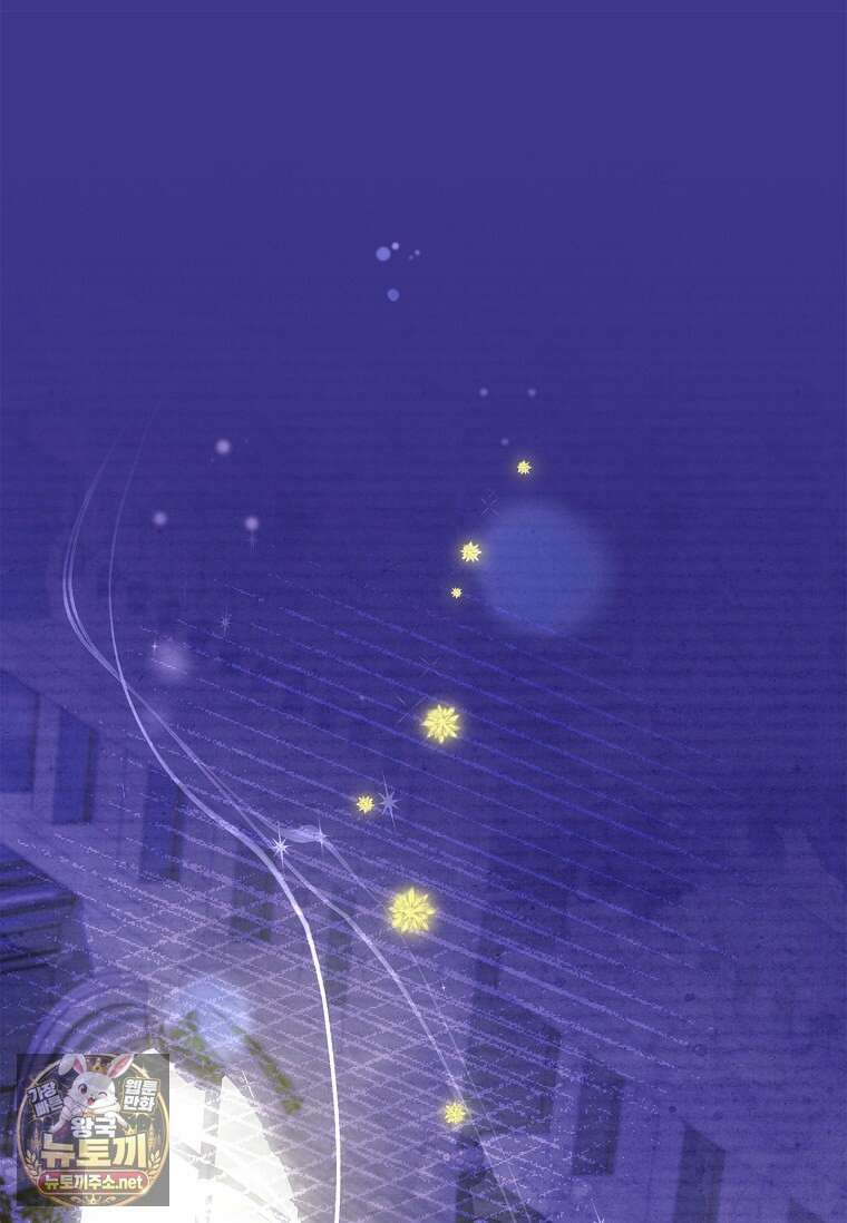 전설급 영웅은 아카데미 우등생 83화 152