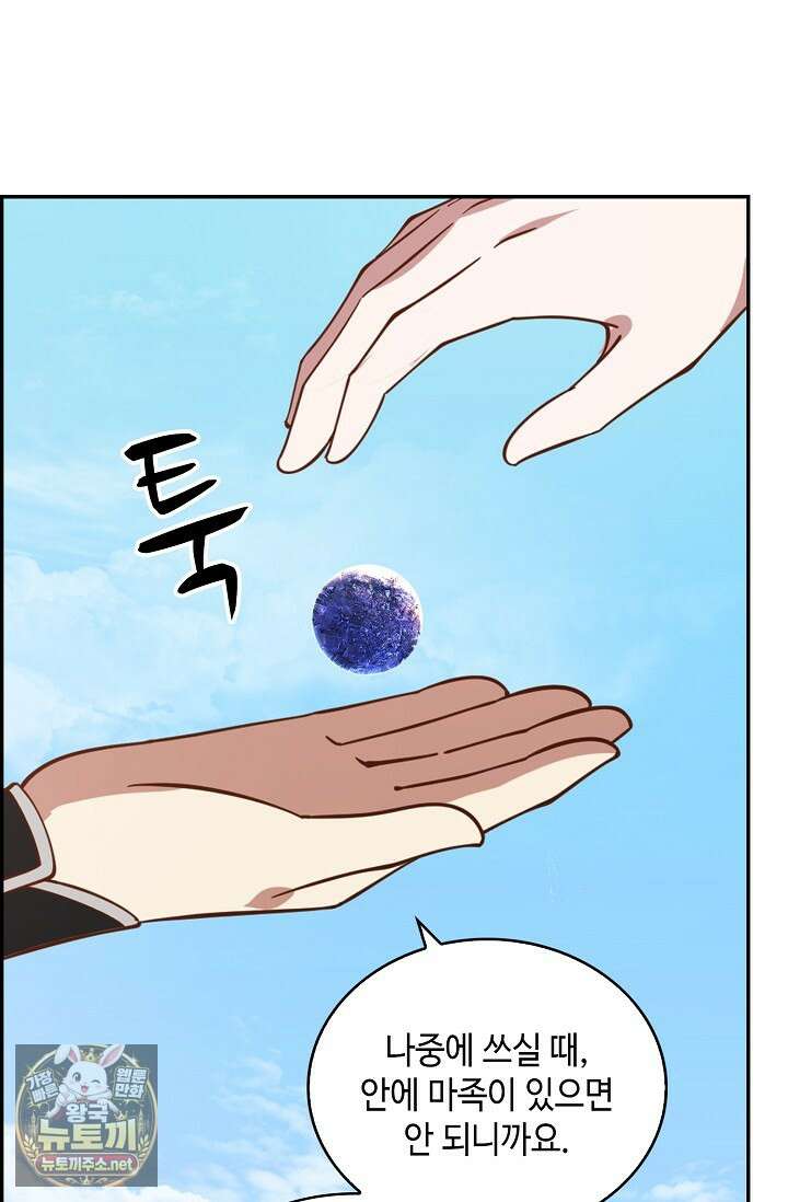 무련전봉 1942화 3
