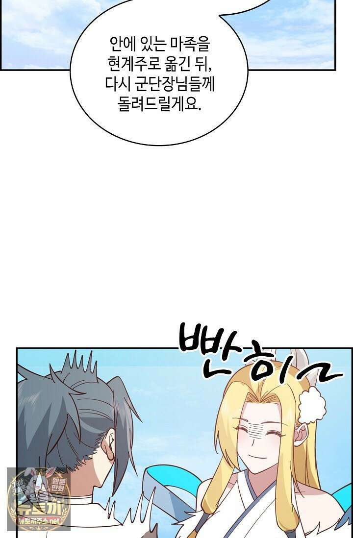 무련전봉 1942화 4