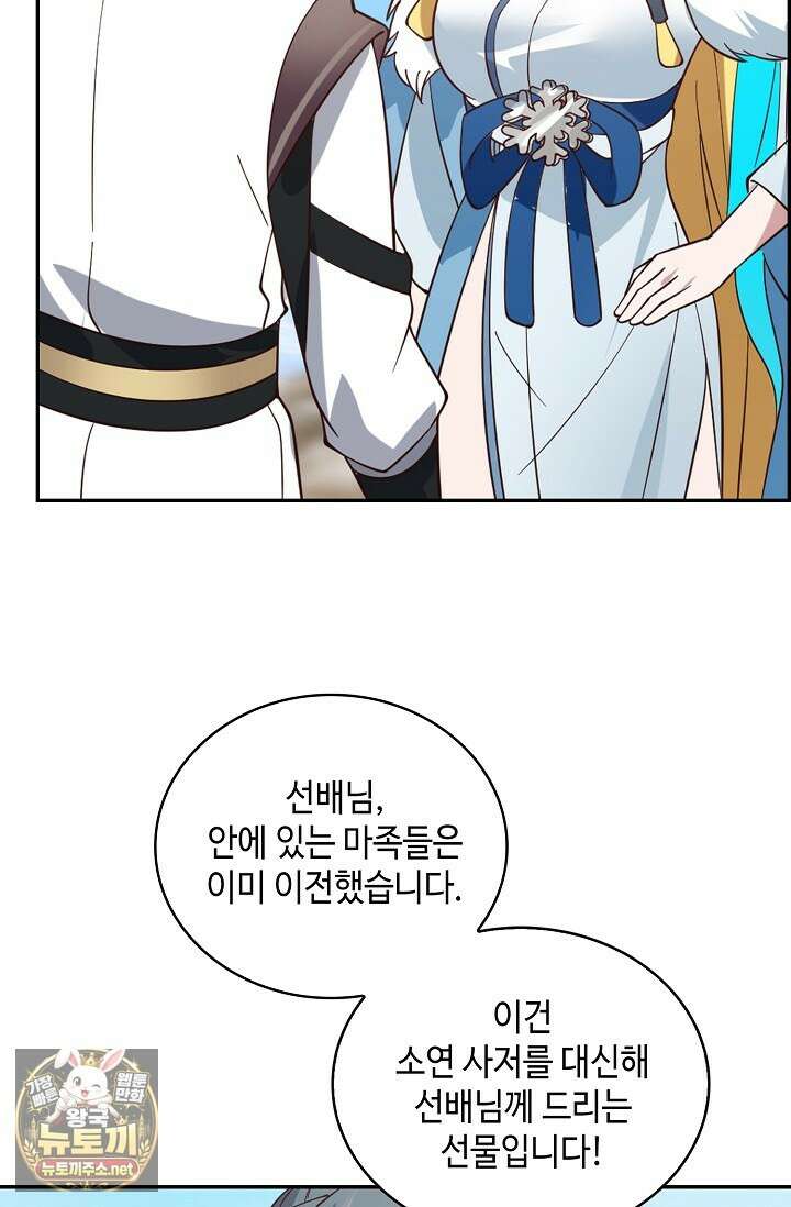 무련전봉 1942화 5