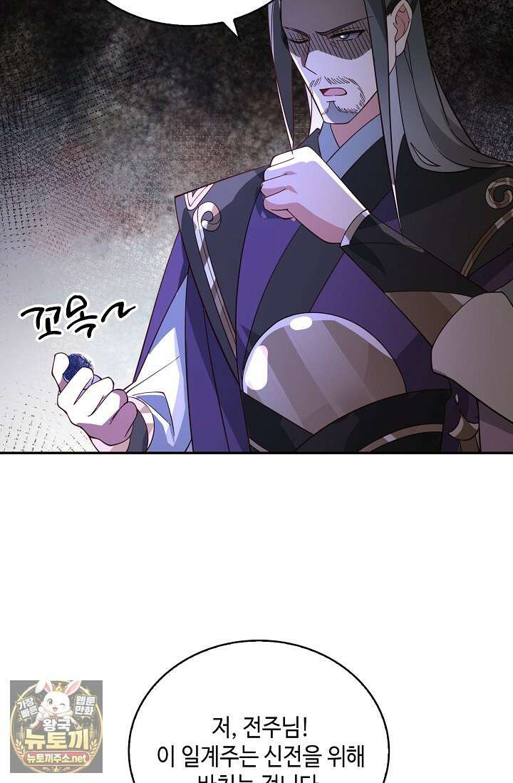 무련전봉 1942화 8
