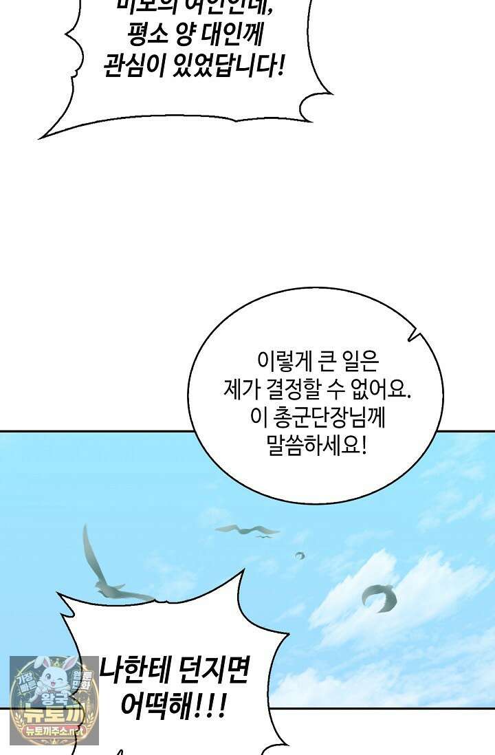 무련전봉 1942화 13