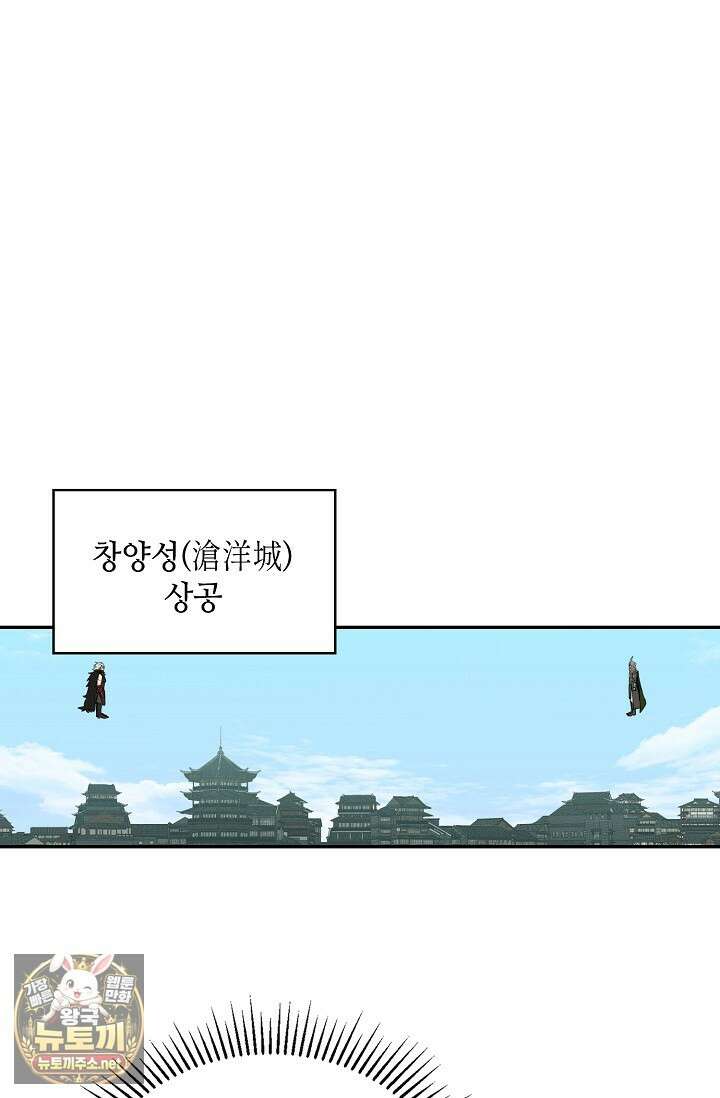 무련전봉 1942화 15