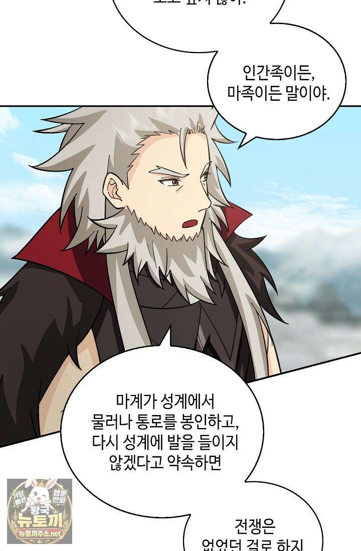 무련전봉 1942화 18