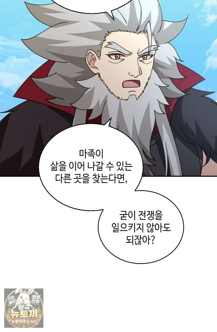 무련전봉 1942화 21