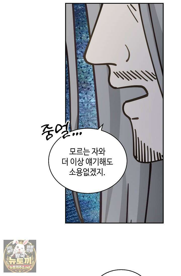 무련전봉 1942화 22
