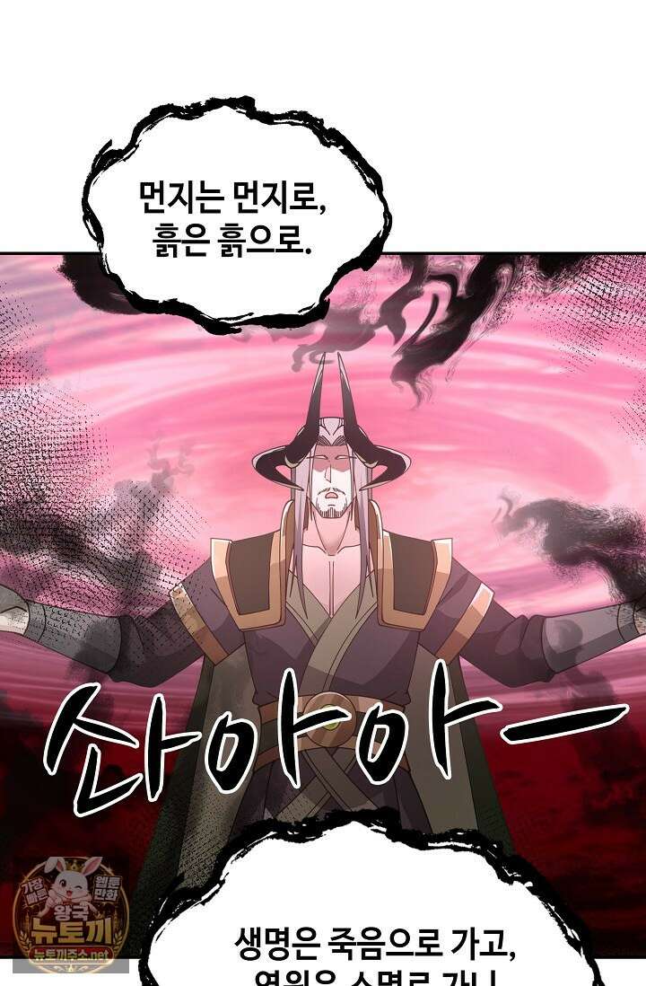 무련전봉 1942화 24