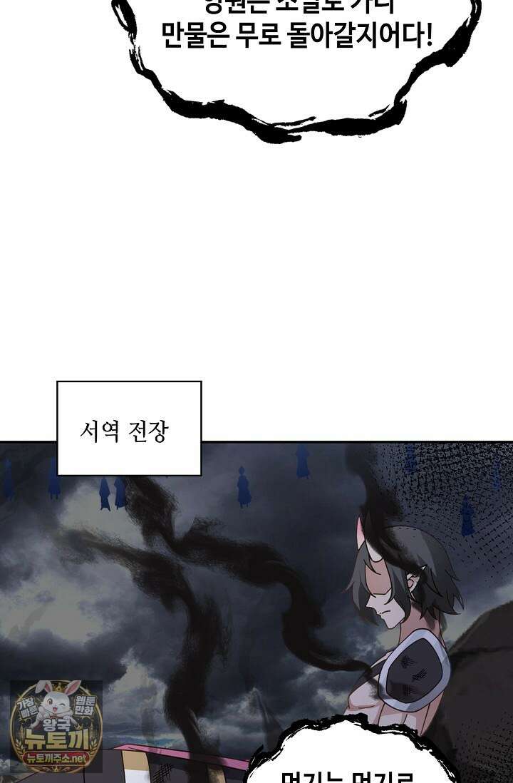 무련전봉 1942화 25