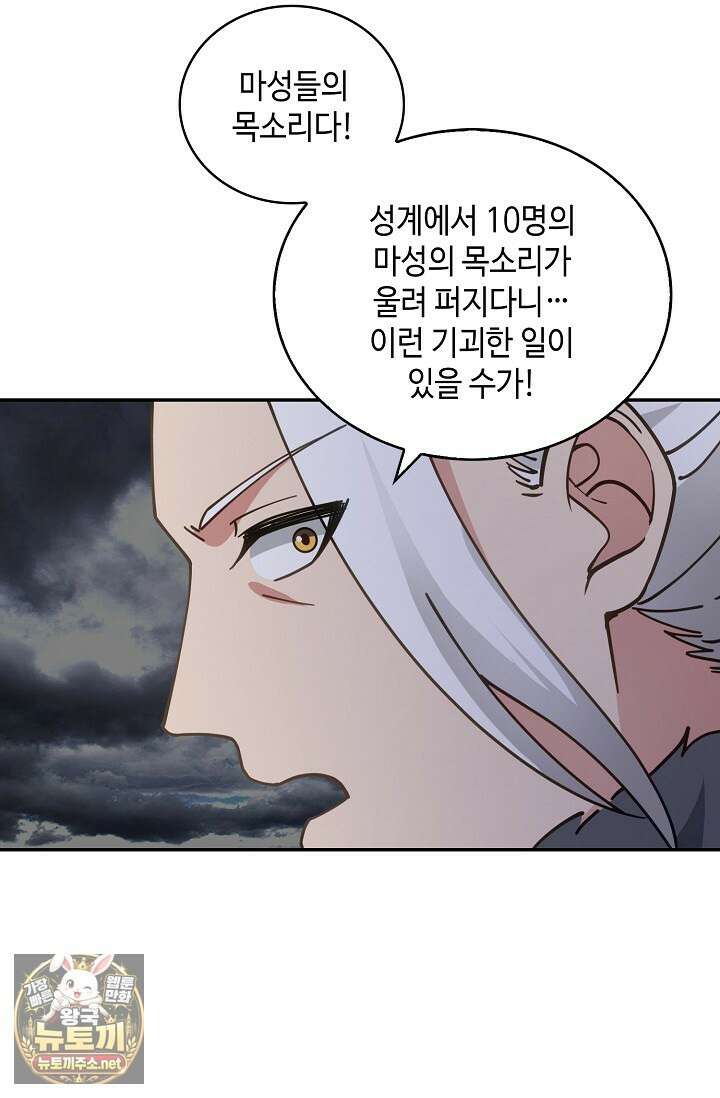 무련전봉 1942화 27