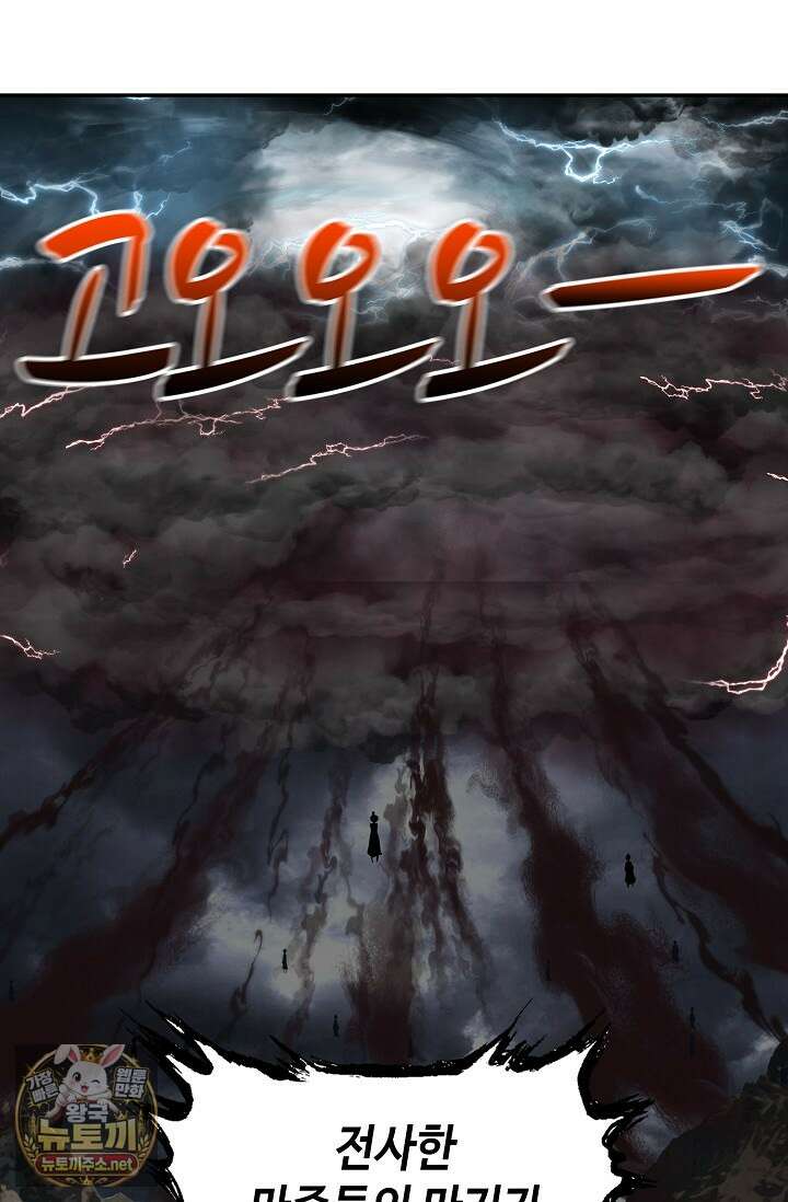 무련전봉 1942화 29