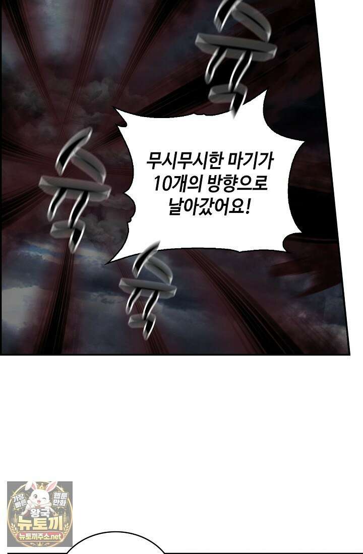 무련전봉 1942화 32