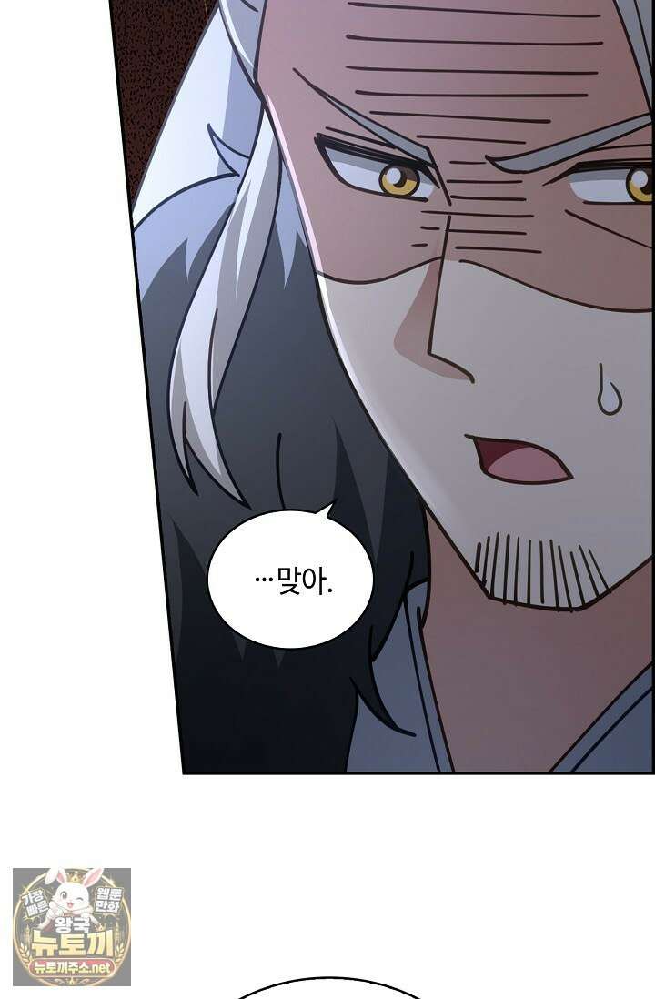 무련전봉 1942화 34