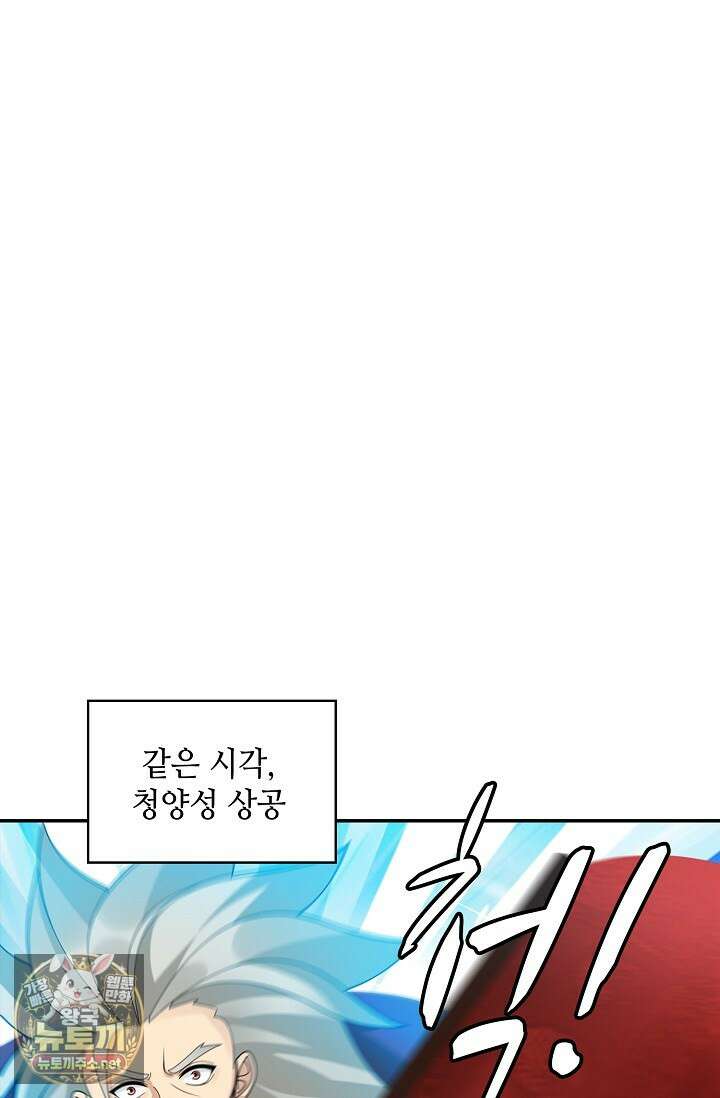 무련전봉 1942화 37