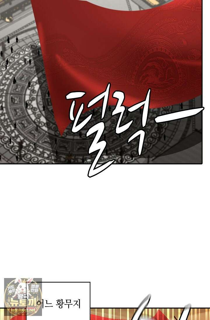 무련전봉 1942화 40