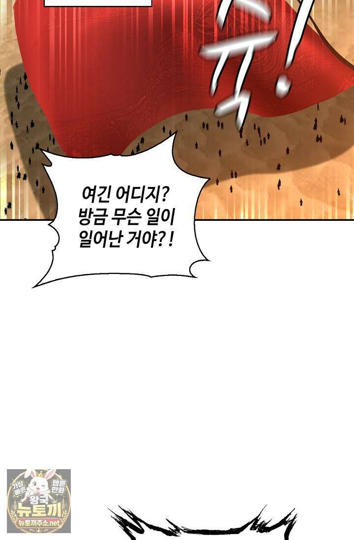 무련전봉 1942화 41