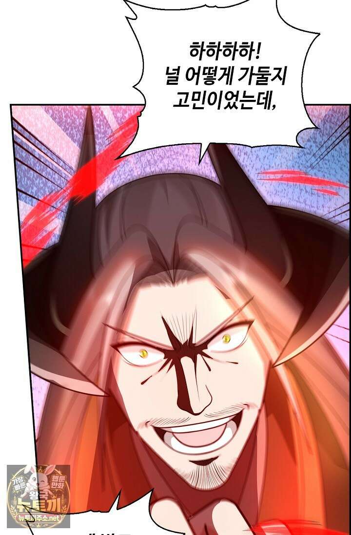 무련전봉 1942화 46