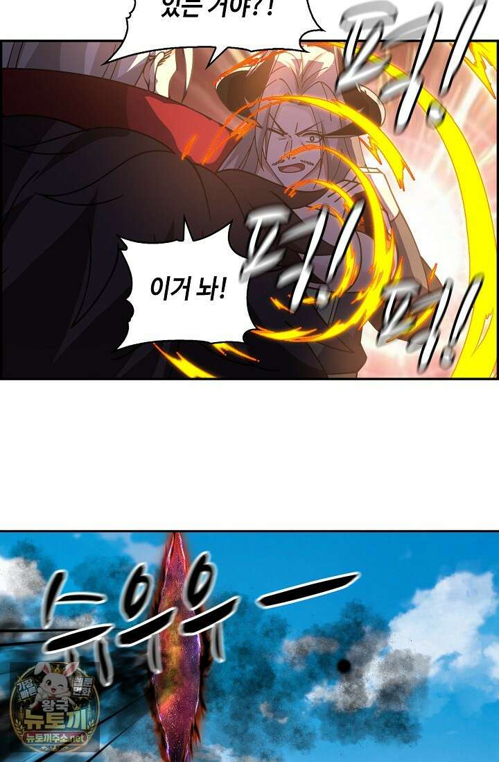 무련전봉 1942화 48