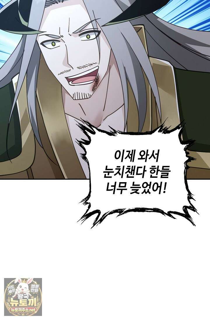 무련전봉 1942화 50
