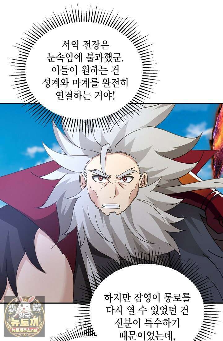 무련전봉 1942화 51