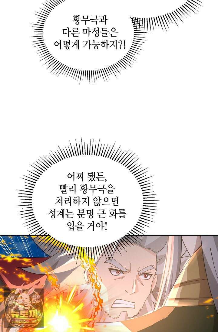 무련전봉 1942화 52