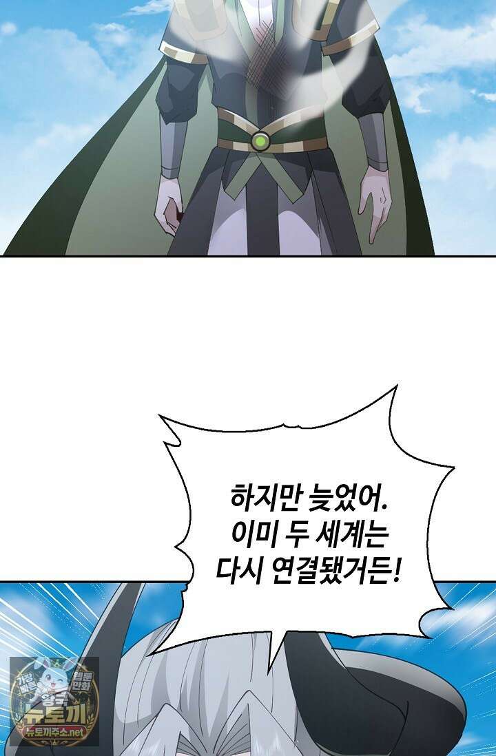 무련전봉 1942화 55