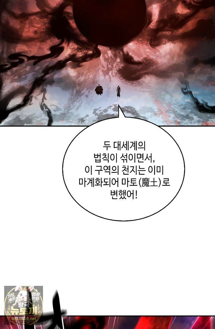 무련전봉 1942화 57