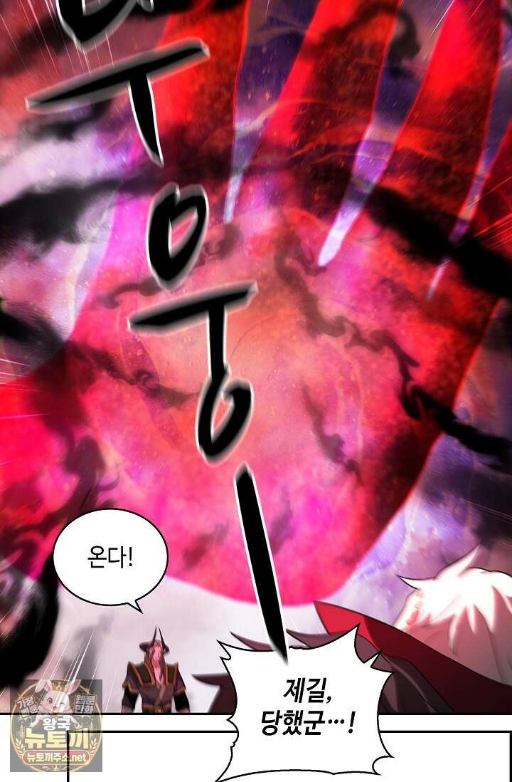 무련전봉 1942화 58