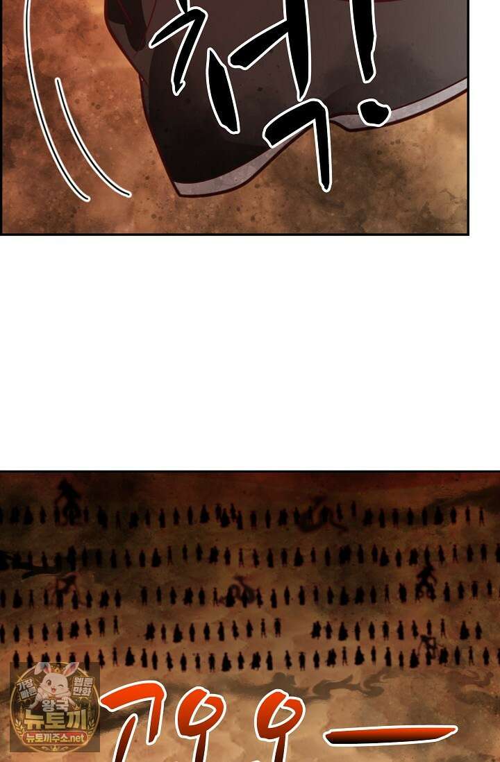 무련전봉 1942화 60