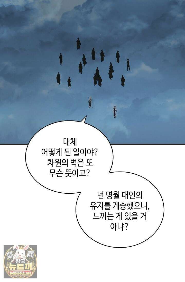 무련전봉 1942화 62