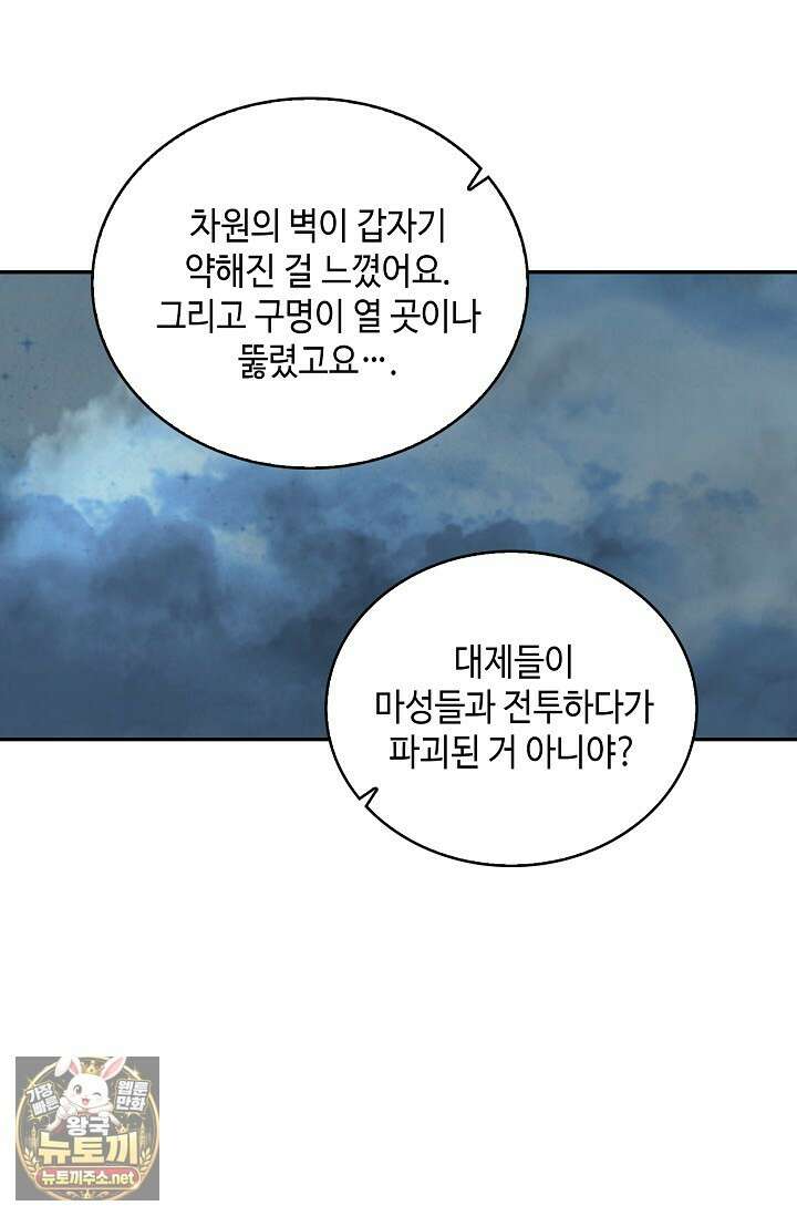 무련전봉 1942화 63