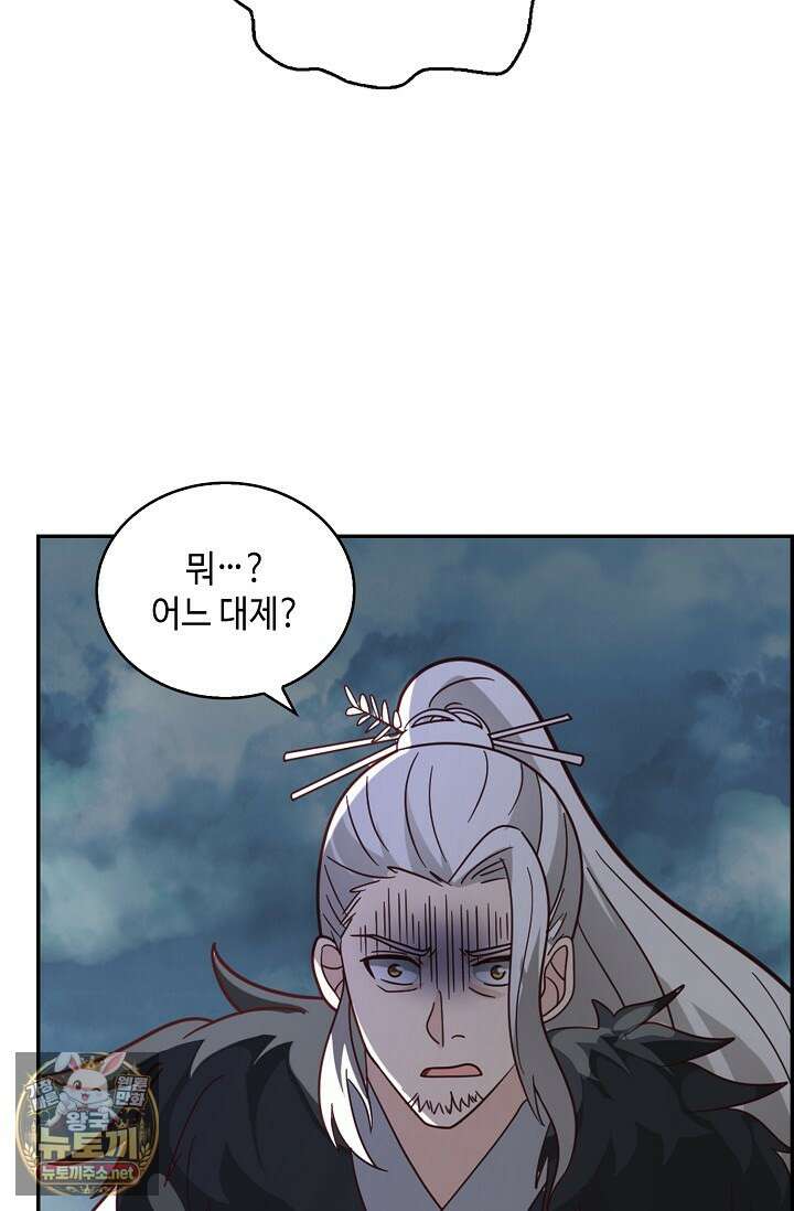 무련전봉 1942화 65