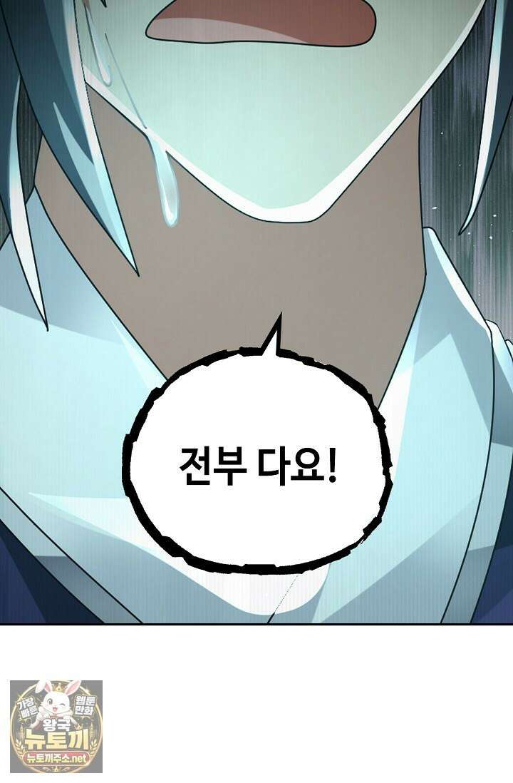 무련전봉 1942화 67