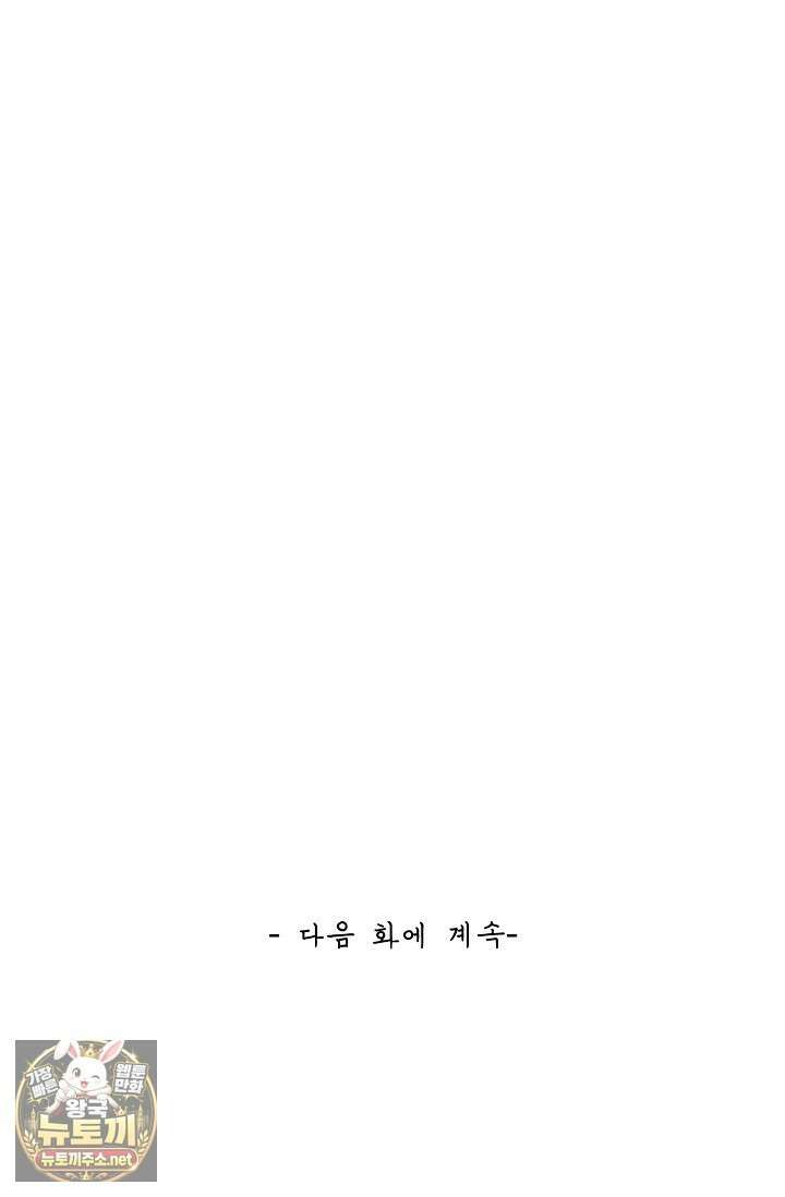 무련전봉 1942화 68